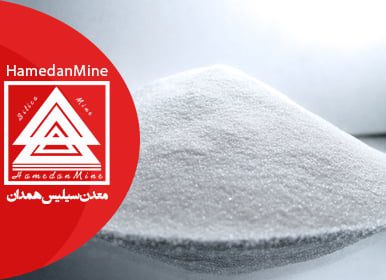 محصولات سیلیس 5 سیلیس درجه1