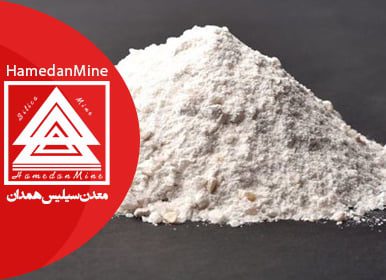 محصولات سیلیس 11 خاک نسوز سیلیسی