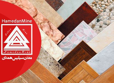 محصولات سیلیس 9 سیلیس لعاب و کاشی و سرامیک