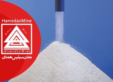محصولات سیلیس 10 سیلیس استخری