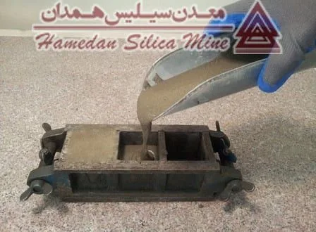 unnamed سیلیس بتن و افزودنی بتن