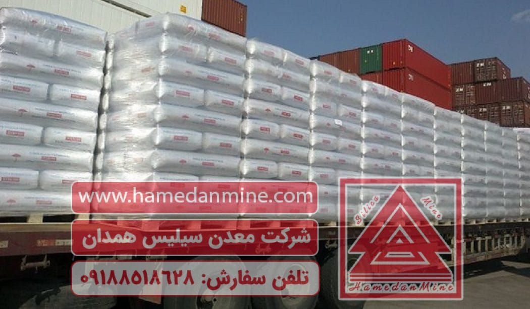 فروش میکروسیلیس میکروسیلیکا