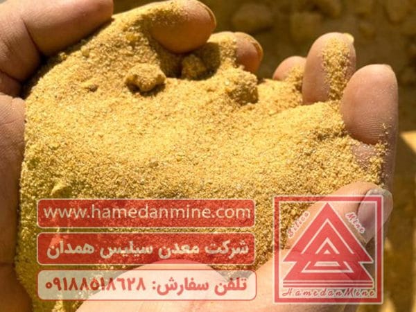 محصولات سیلیس | سیلیس تصفیه آب | قیمت سیلیس فروش سیلیس 1 محصولات سیلیس | سیلیس تصفیه آب | قیمت سیلیس فروش سیلیس 1