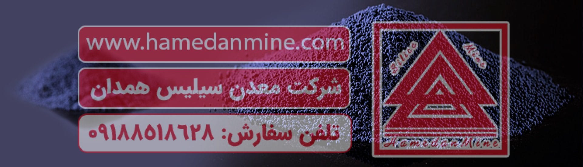 فروش میکروسیلیس میکروسیلیکا
