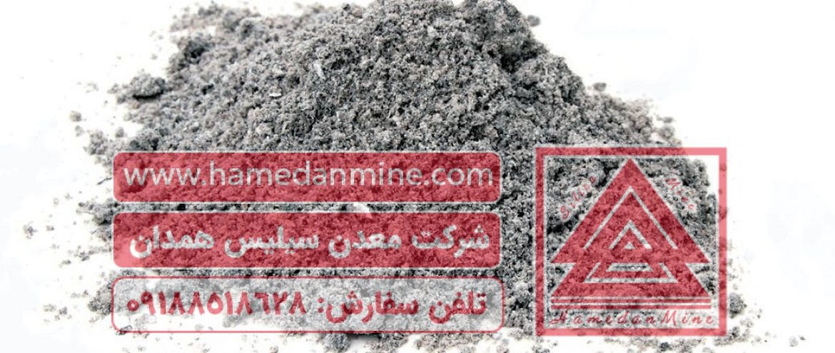 فروش میکروسیلیس میکروسیلیکا