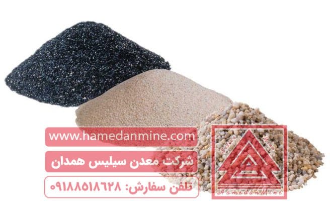 سیلیس در آب چه کاربردهایی دارد؟ بهترین سیلیس درجه1 تصفیه آب سیلیس در آب چه کاربردهایی دارد؟