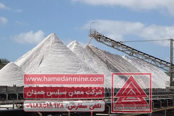 تولید سیلیس تصفیه آب ,خرید سیلیس تصفیه آب,فروش سیلیس درجه1 تولید سیلیس تصفیه آب