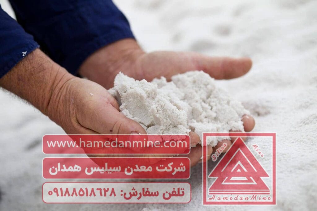 کارخانه سیلیس ممتاز