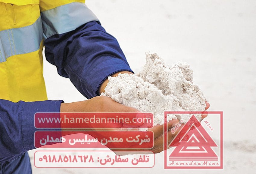 کارخانه سیلیس ممتاز 