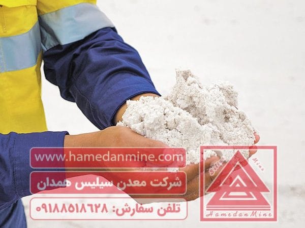 محصولات سیلیس | سیلیس تصفیه آب | قیمت سیلیس فروش سیلیس 1 کارخانه سیلیس ممتاز همدان