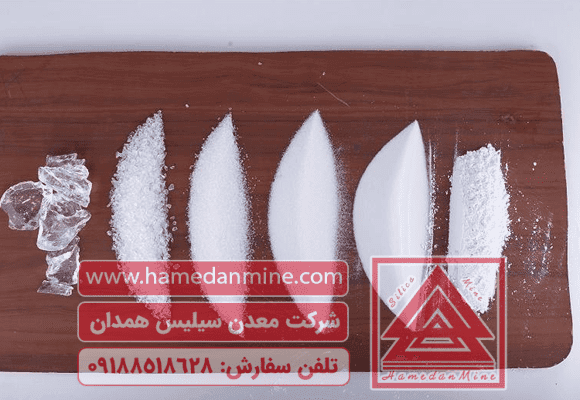 صادرات سیلیس ممتاز درجه1