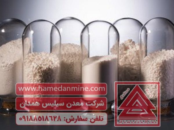 محصولات سیلیس | سیلیس تصفیه آب | قیمت سیلیس فروش سیلیس 1 سیلیس,silica,silika,السيليكا,Kieselsäure,кремнезем