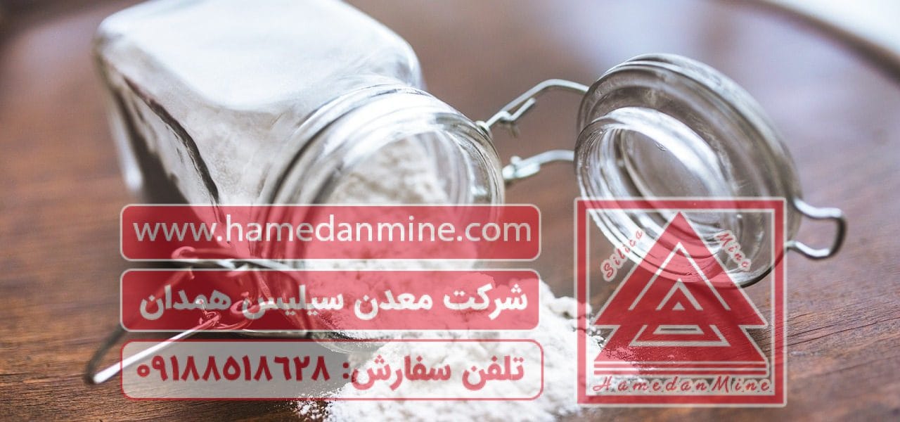 سیلیس,silica,silika,السیلیکا,Kieselsäure,кремнезем