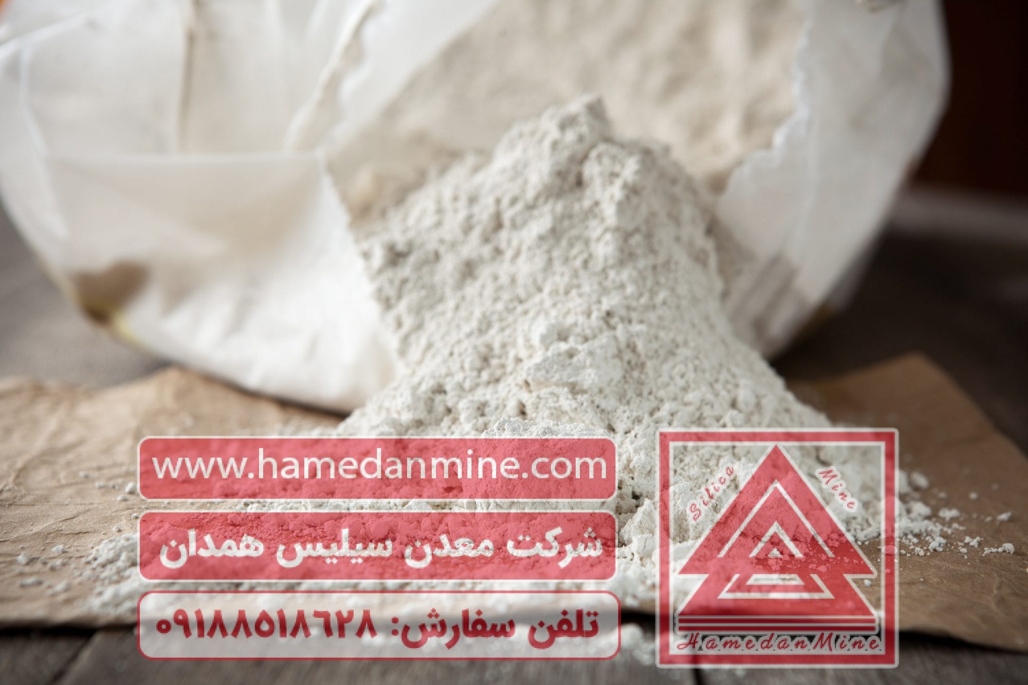 سیلیس,silica,silika,السیلیکا,Kieselsäure,кремнезем