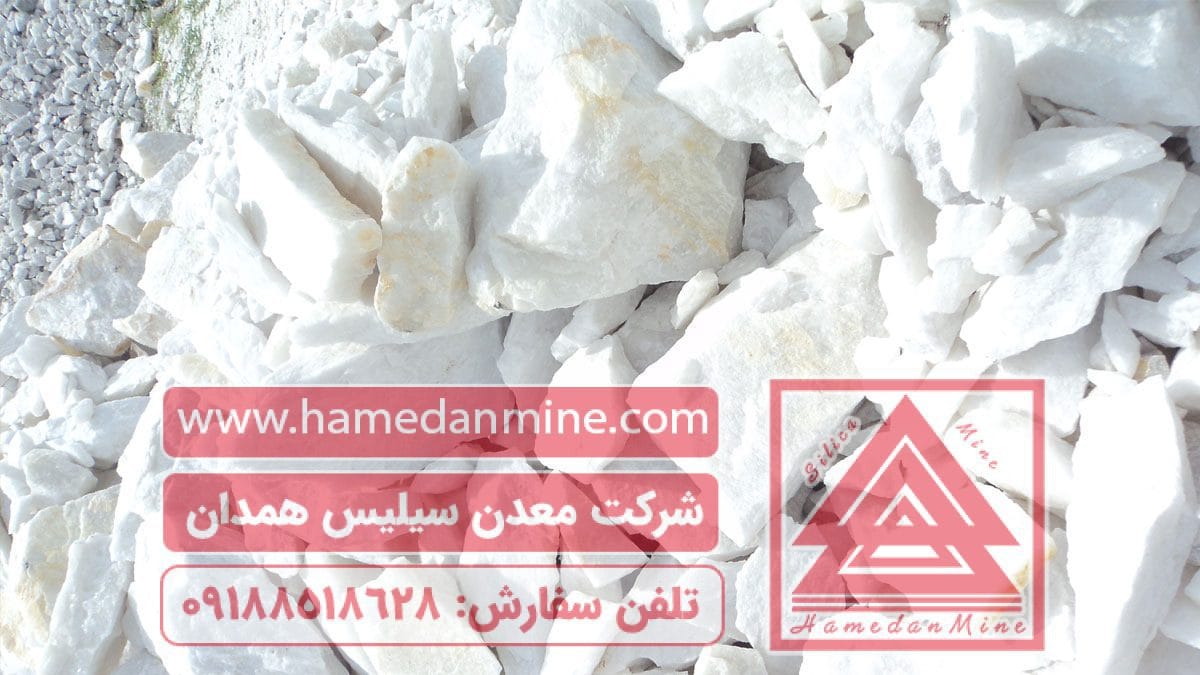 فروش کربنات کلسیم