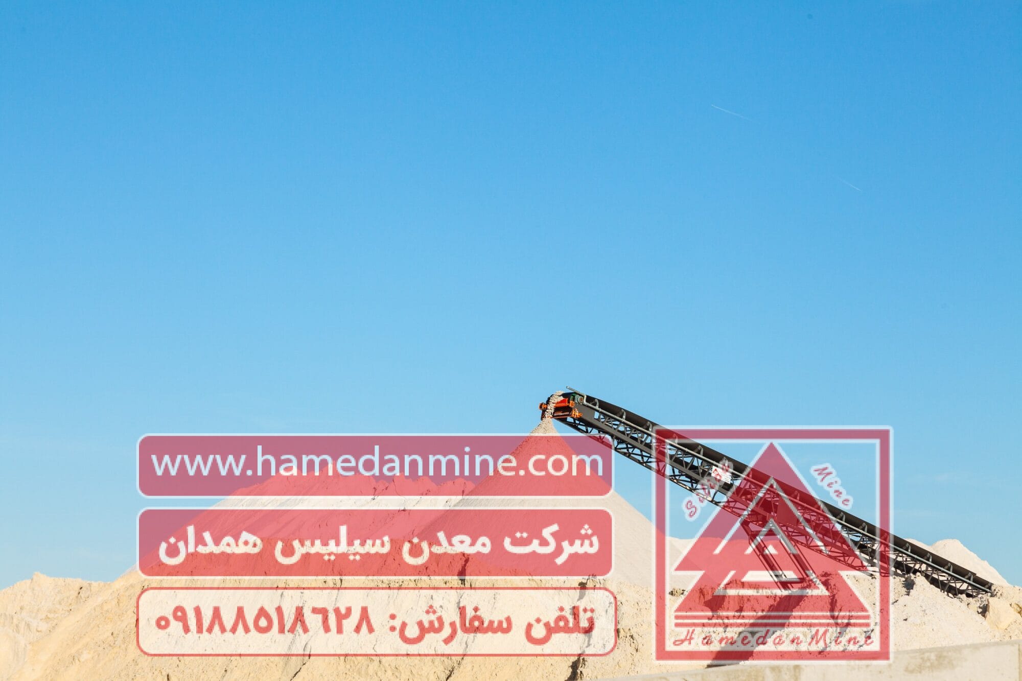 سیلیس چیست و چه مصارفی دارد؟ - سیلیس درجه1 یک از معادن ممتاز سیلیس چیست و چه مصارفی دارد؟