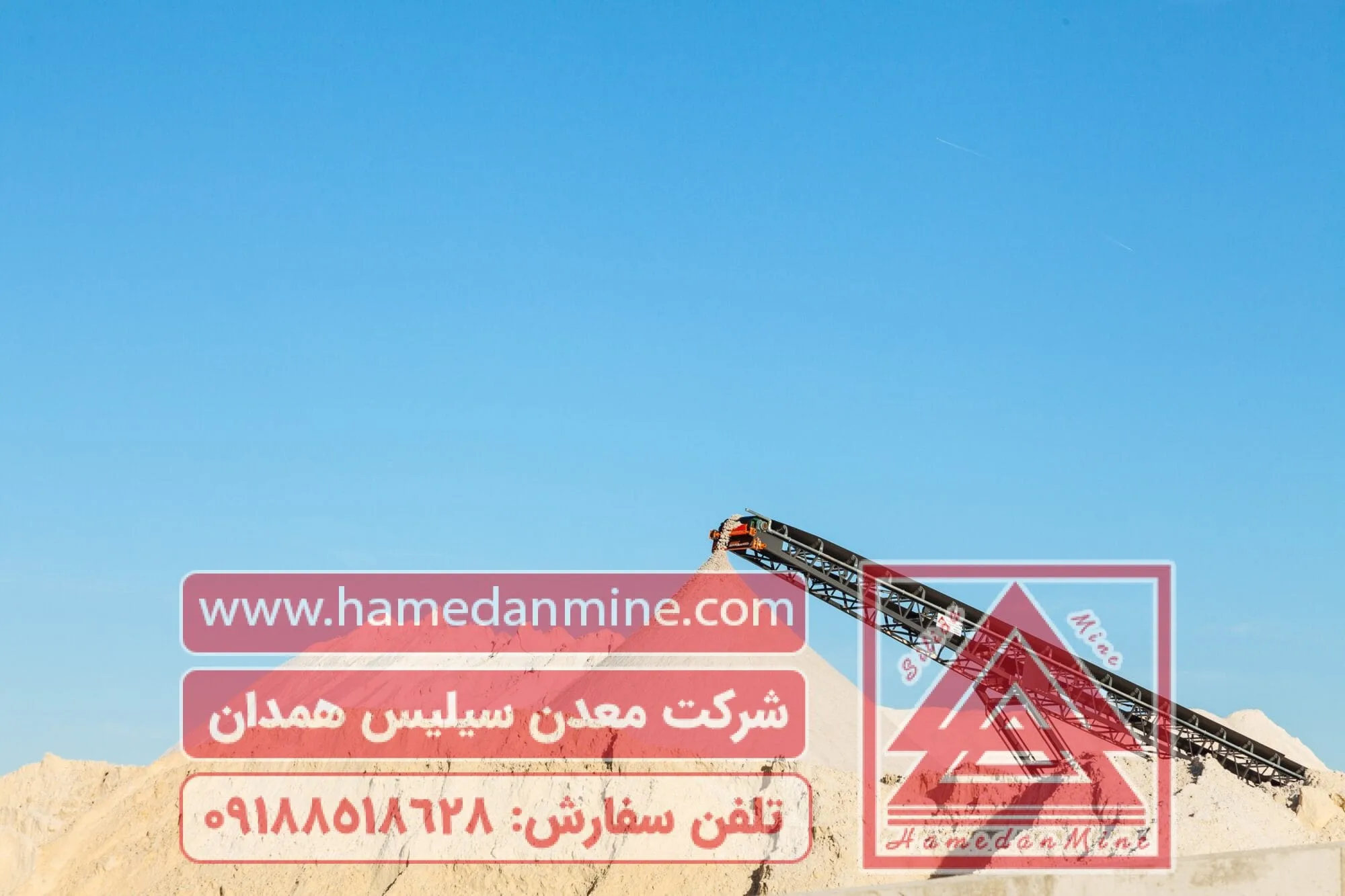 سیلیس چیست و چه مصارفی دارد؟ - سیلیس درجه1 یک از معادن ممتاز سیلیس چیست و چه مصارفی دارد؟