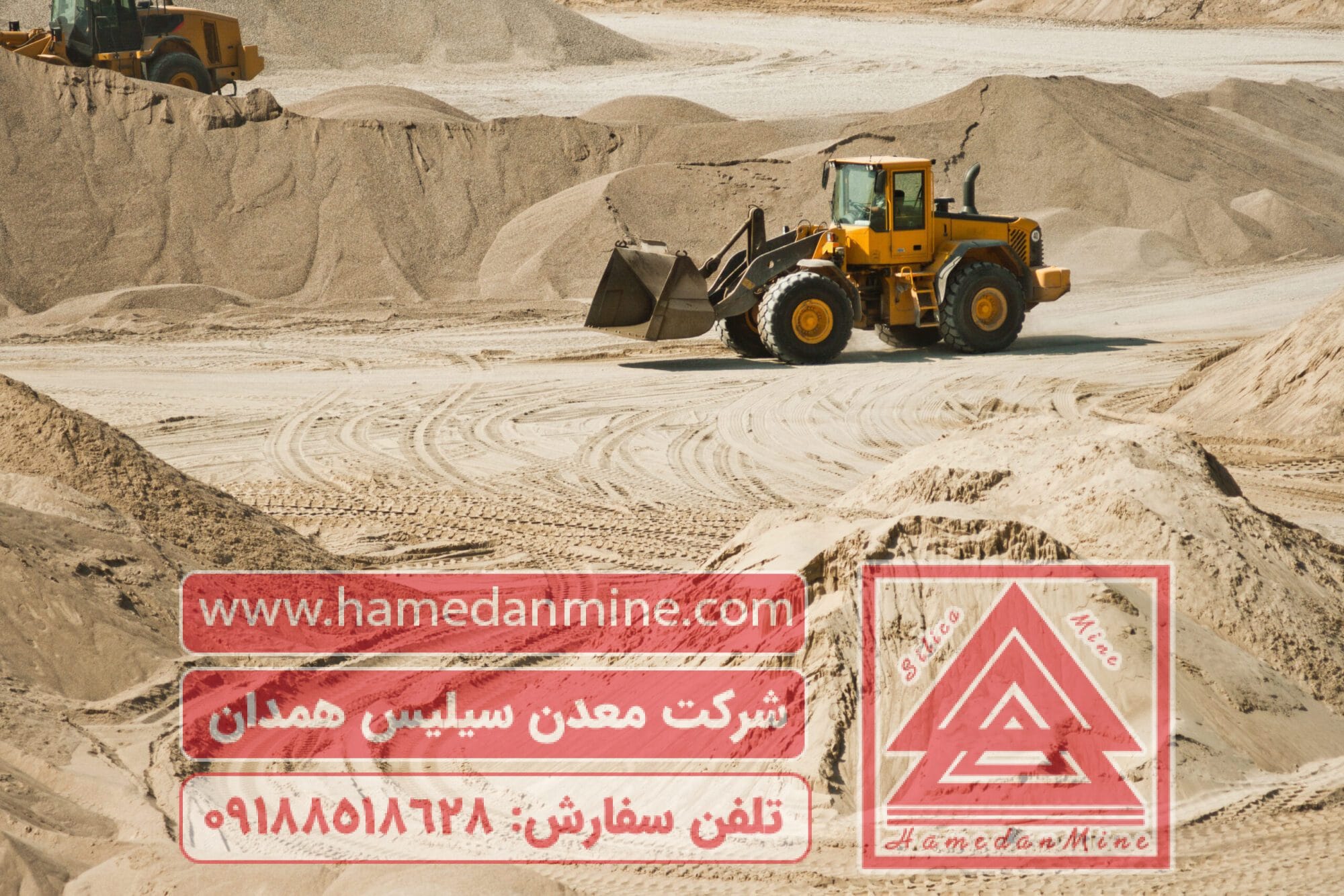 کارخانه تولید سیلیس