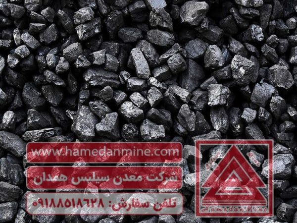 قیمت خرید و فروش آنتراسیت