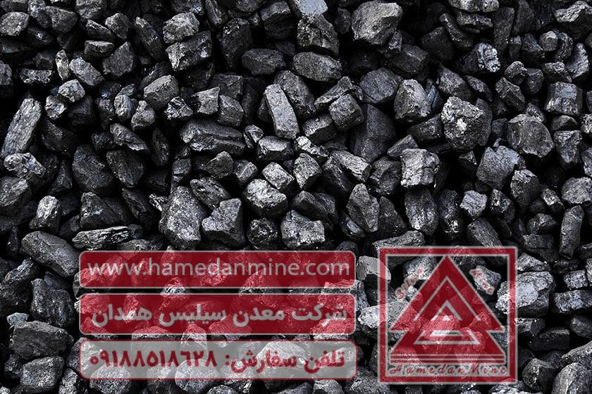 قیمت خرید و فروش آنتراسیت - خرید آنتراسیت - آنتراسیت درجه1 قیمت خرید و فروش آنتراسیت