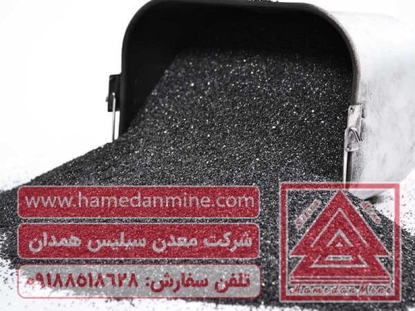 محصولات سیلیس | سیلیس تصفیه آب | قیمت سیلیس فروش سیلیس 1 فروش آنتراسیت تصفیه آب