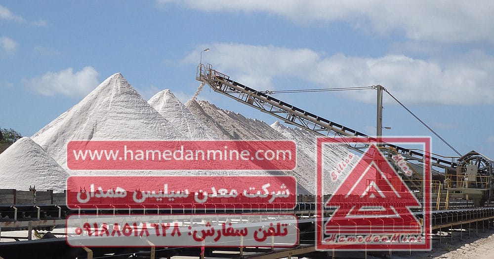 کارخانه تولید سیلیس