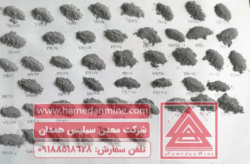 میکروسیلیس همدان - فروش میکروسیلیس درجه1 - خرید میکروسیلیس میکروسیلیس همدان