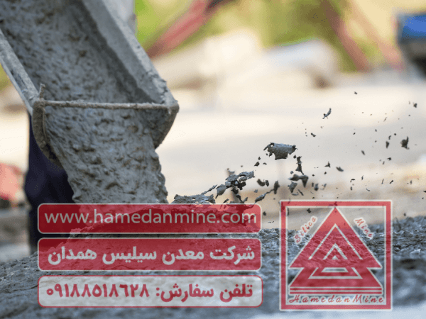 سیلیس بتن و افزودنی بتن