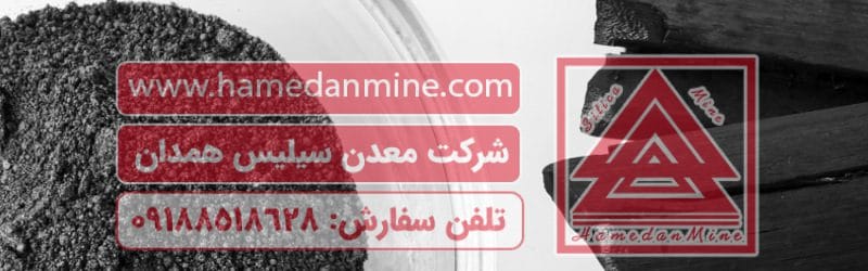 تولید کننده آنتراسیت زغال سنگ تصفیه آب