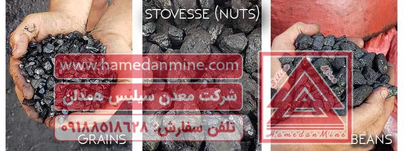 آنتراسیت و زغال سنگ چیست