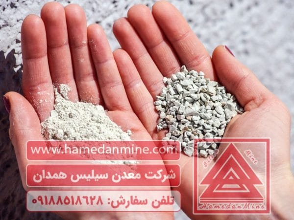 محصولات سیلیس | سیلیس تصفیه آب | قیمت سیلیس فروش سیلیس 1 سیلیس تصفیه آب