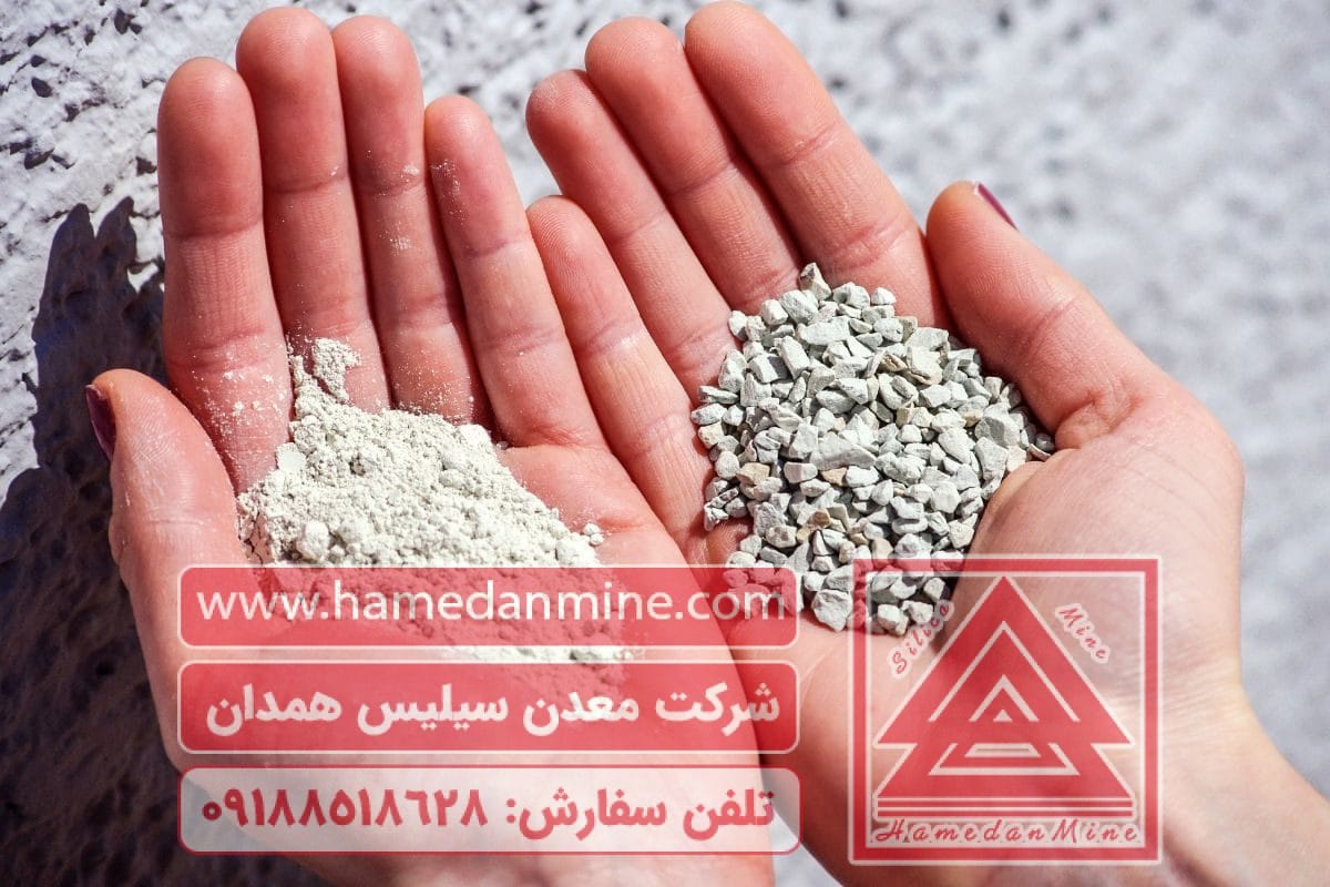 سیلیس تصفیه آب -سیلیس تصفیه اب - فروش سیلیس تصفیه آب درجه1 سیلیس تصفیه آب
