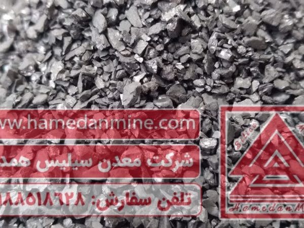 محصولات سیلیس | سیلیس تصفیه آب | قیمت سیلیس فروش سیلیس 1 فرآیند استخراج آنتراسیت