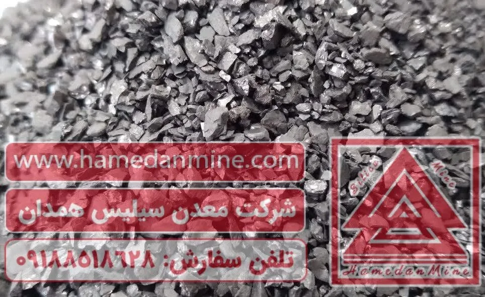 فرآیند استخراج آنتراسیت - شرکت معدن سیلیس و آنتراسیت همدان 1 فرآیند استخراج آنتراسیت