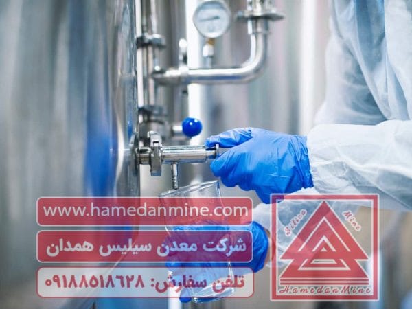 محصولات سیلیس | سیلیس تصفیه آب | قیمت سیلیس فروش سیلیس 1 فروش سیلیس تصفیه آب