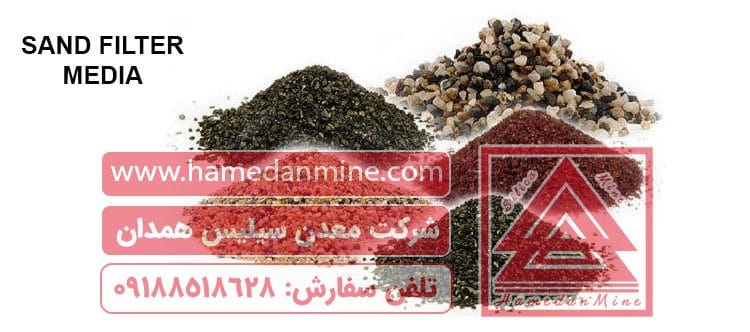 صفرتاصد سیلیس تصفیه آب