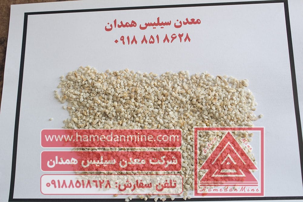 قیمت سیلیس تصفیه آب