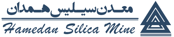 شرکت معدن سیلیس همدان (09188518628) کارخانه سیلیس همدان