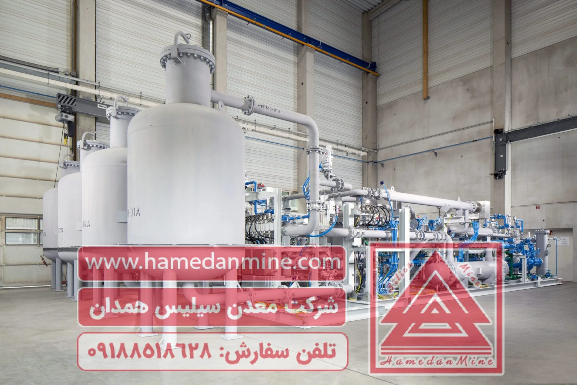 سیلیس تصفیه آب مهمترین محصول معدنی در ایران - سیلیس درجه1 سیلیس تصفیه آب مهمترین محصول معدنی