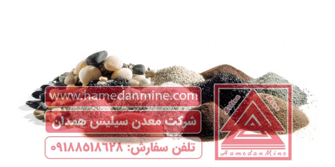 صفرتاصد سیلیس تصفیه آب