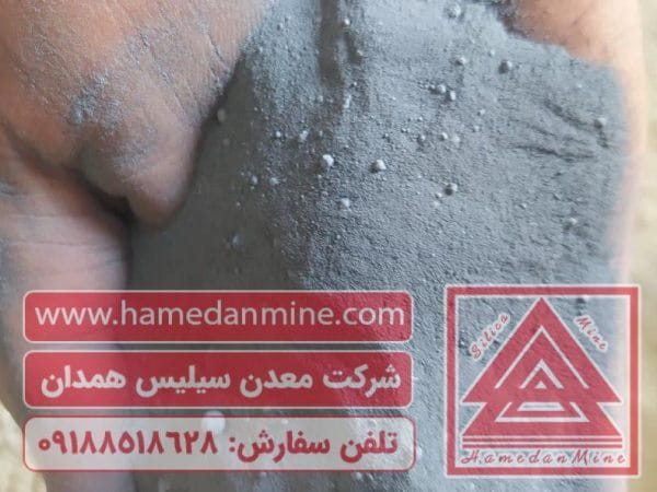 محصولات سیلیس | سیلیس تصفیه آب | قیمت سیلیس فروش سیلیس 1 میکروسیلیس شرکت معدن سیلیس همدان