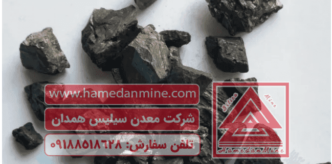 آنتراسیت ویکی سیلیس دانشنامه معادن - تولید کننده آنتراسیت 1 آنتراسیت ویکی سیلیس دانشنامه معادن