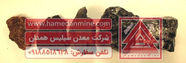 آنتراسیت ویکی سیلیس دانشنامه معادن - تولید کننده آنتراسیت 1 آنتراسیت ویکی سیلیس دانشنامه معادن