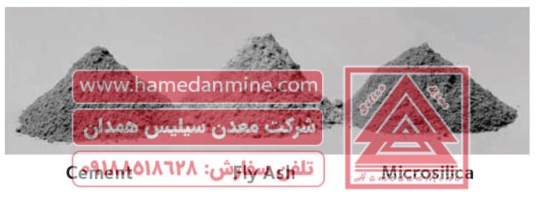 لیست قیمت میکروسیلیس ,تولیدکننده میکروسیلیس 09188518628