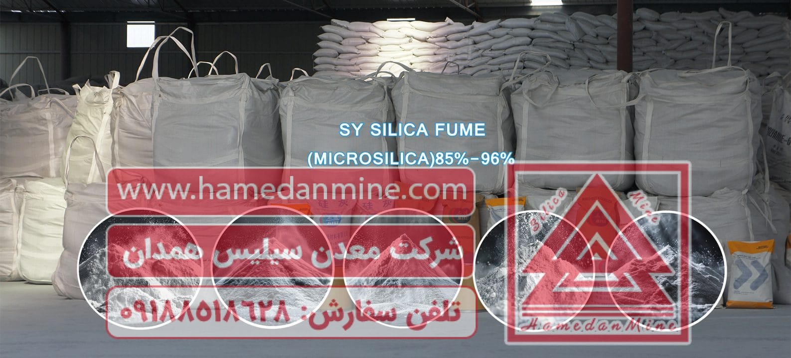 لیست قیمت میکروسیلیس 
