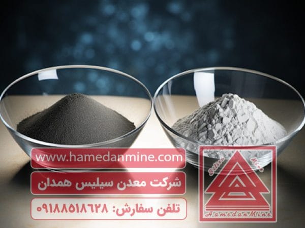 محصولات سیلیس | سیلیس تصفیه آب | قیمت سیلیس فروش سیلیس 1 لیست قیمت میکروسیلیس