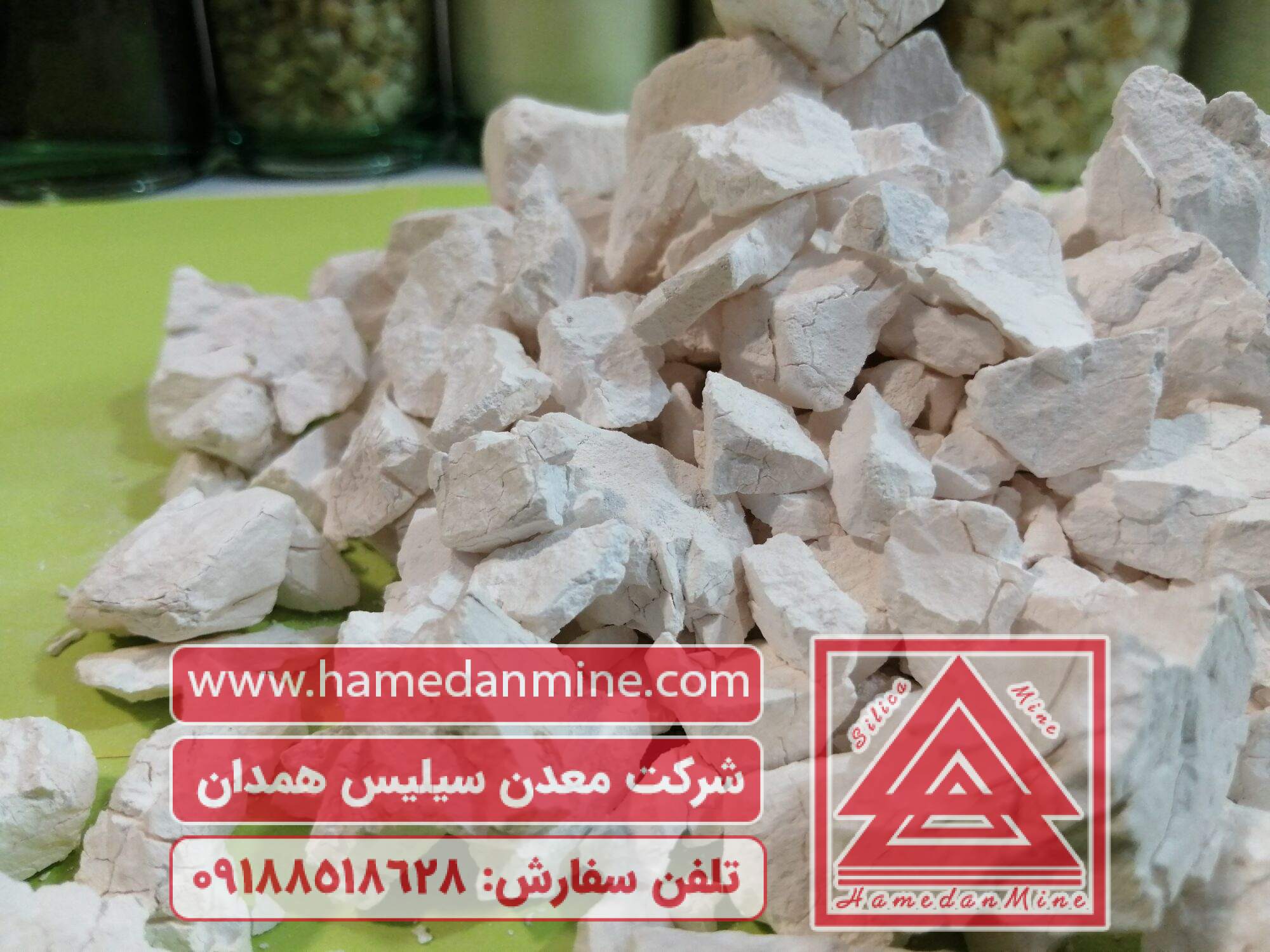 دولومیت کلسینه