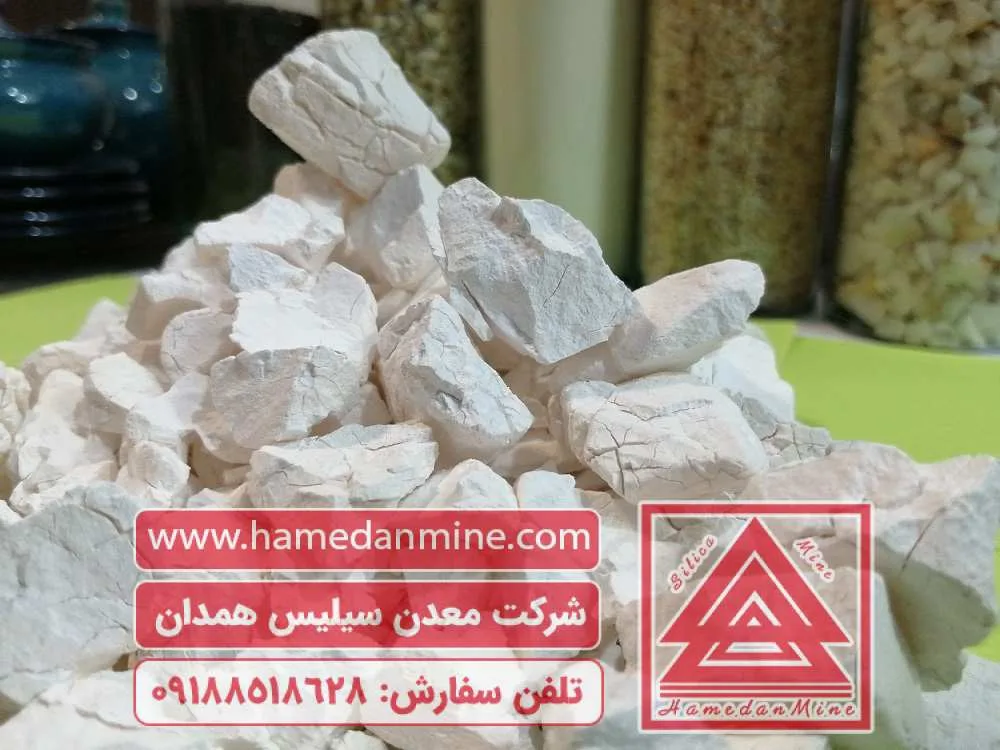 دولومیت کلسینه - قیمت فروش دولومیت کلسینه - فروش دولومیت 1 دولومیت کلسینه