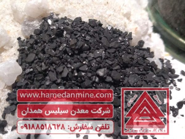 محصولات سیلیس | سیلیس تصفیه آب | قیمت سیلیس فروش سیلیس 1 معرفی شرکتهای سیلیس معتبر همدان