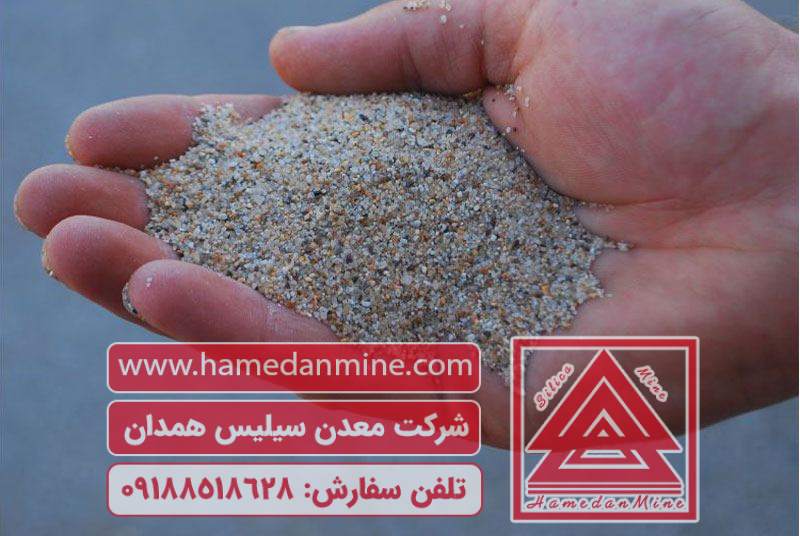 خاک سیلیس،سنگ سیلیس چیست؟ شرکت معدن سیلیس همدان رتبه 1 معادن
